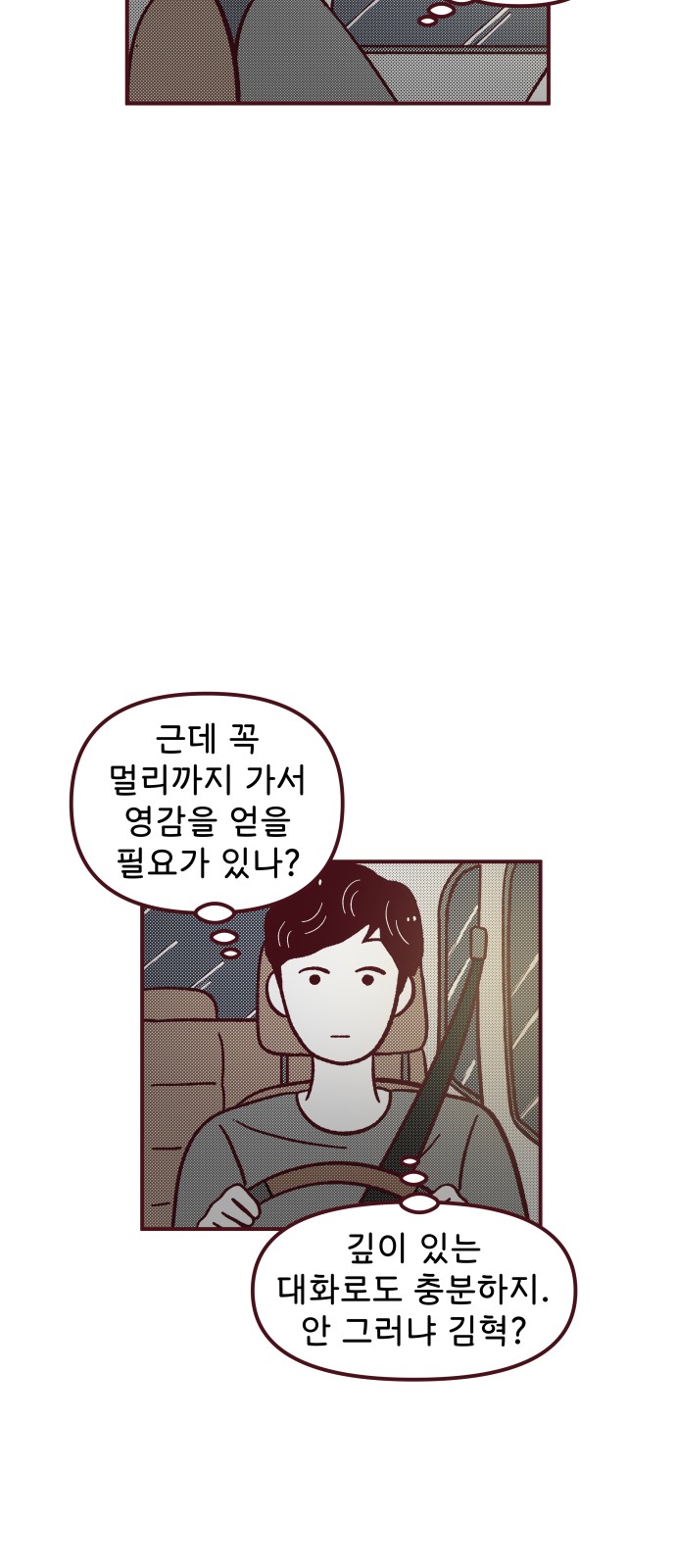 55 페이지
