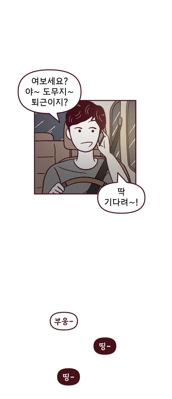 56 페이지