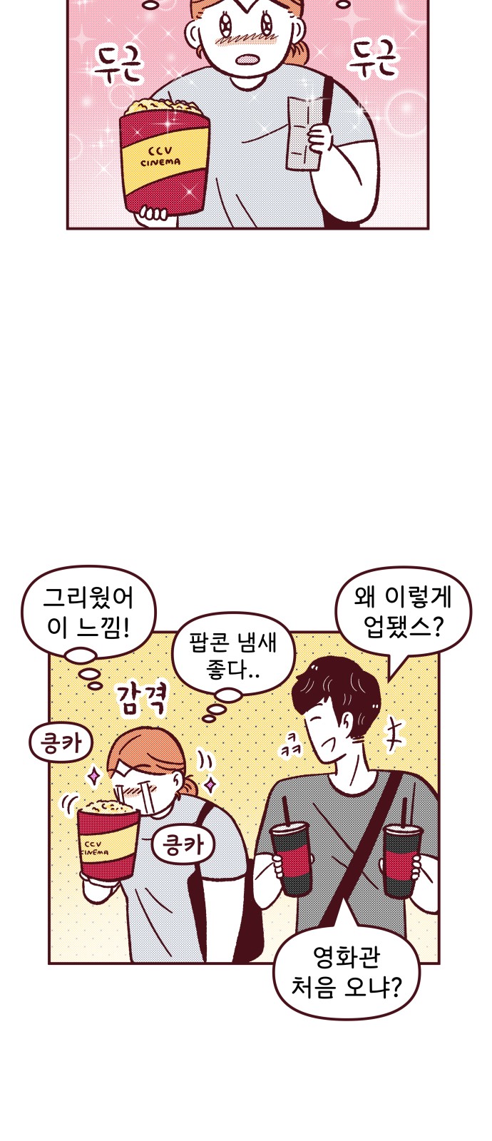 12 페이지