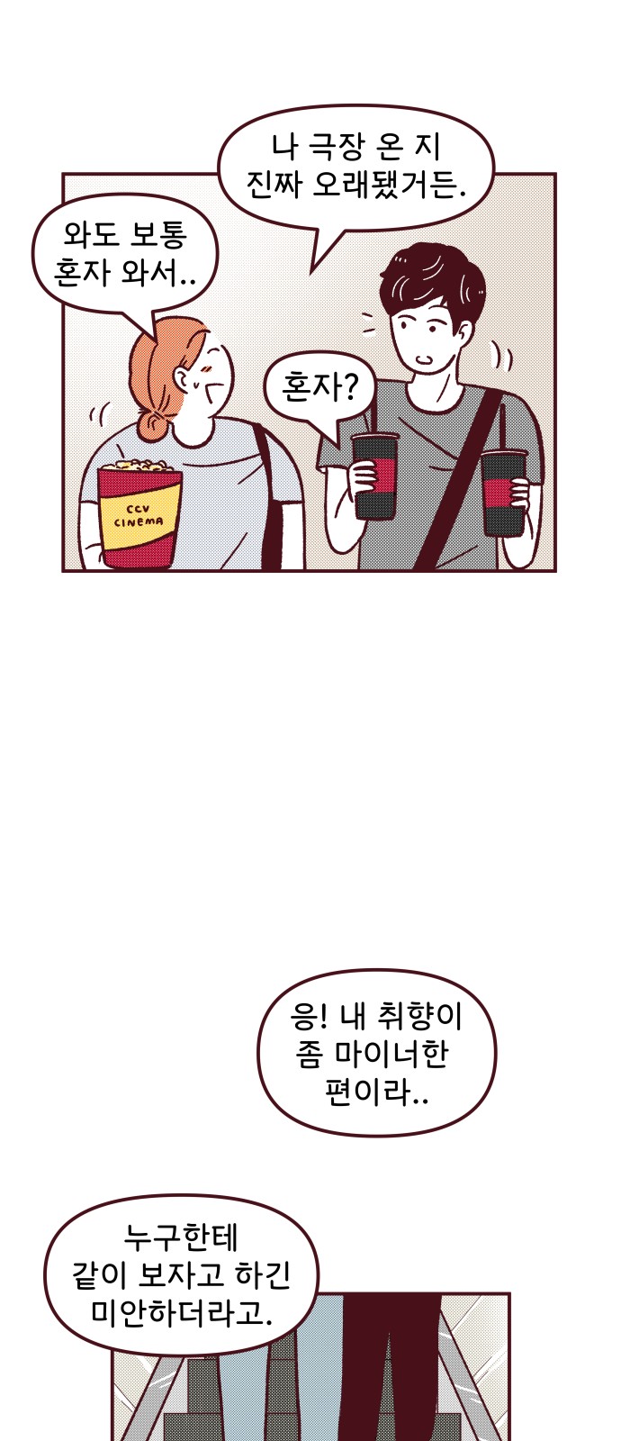 13 페이지