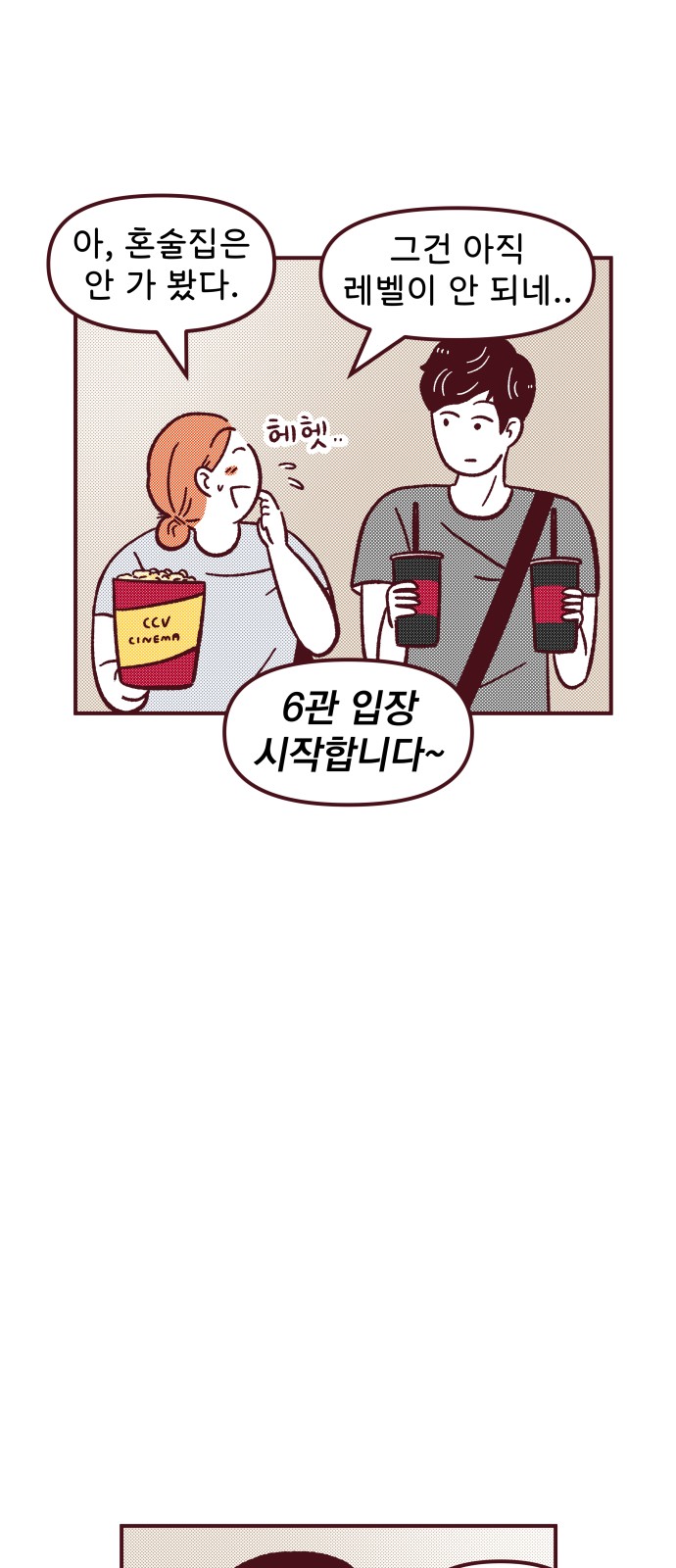 15 페이지
