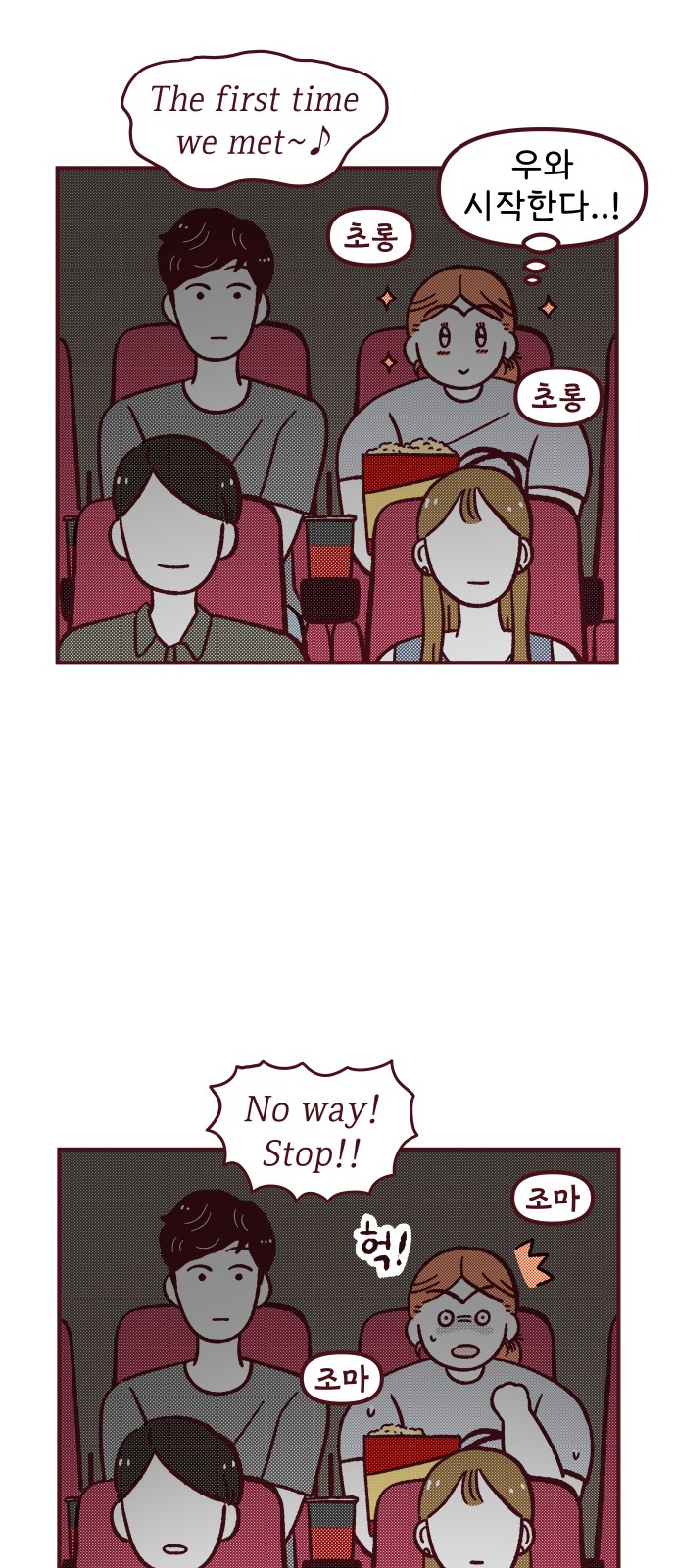 18 페이지