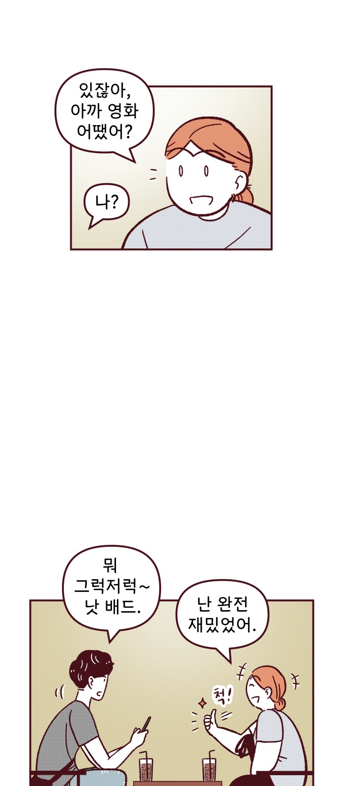 24 페이지
