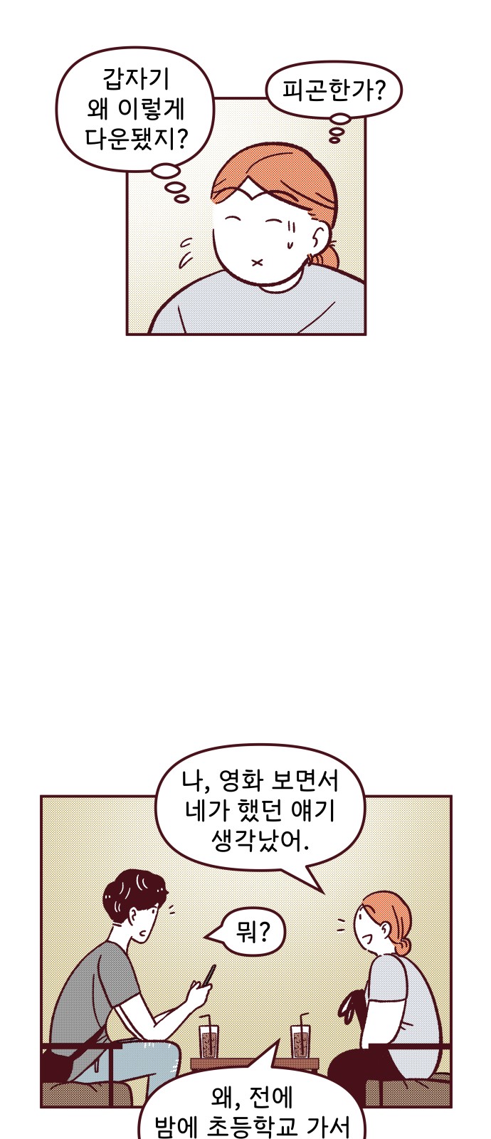 26 페이지