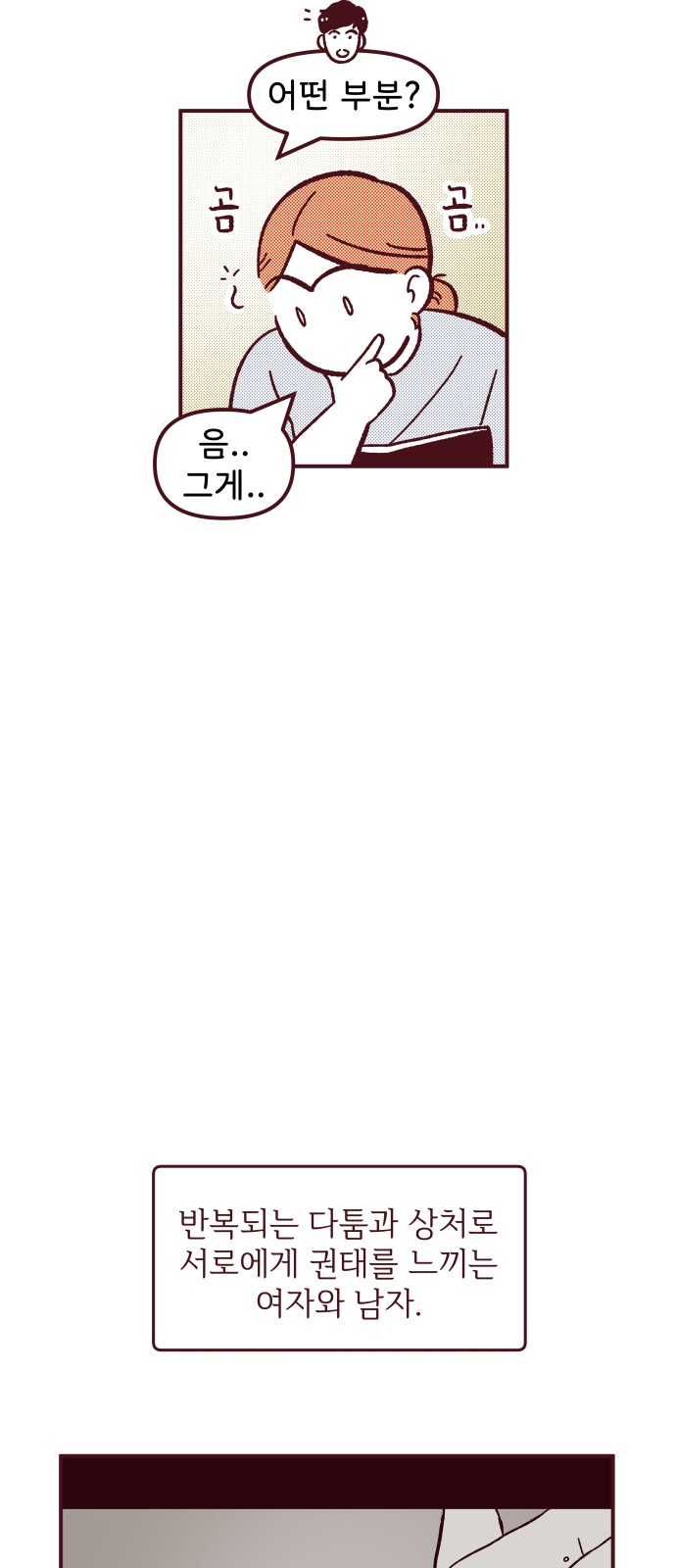 28 페이지