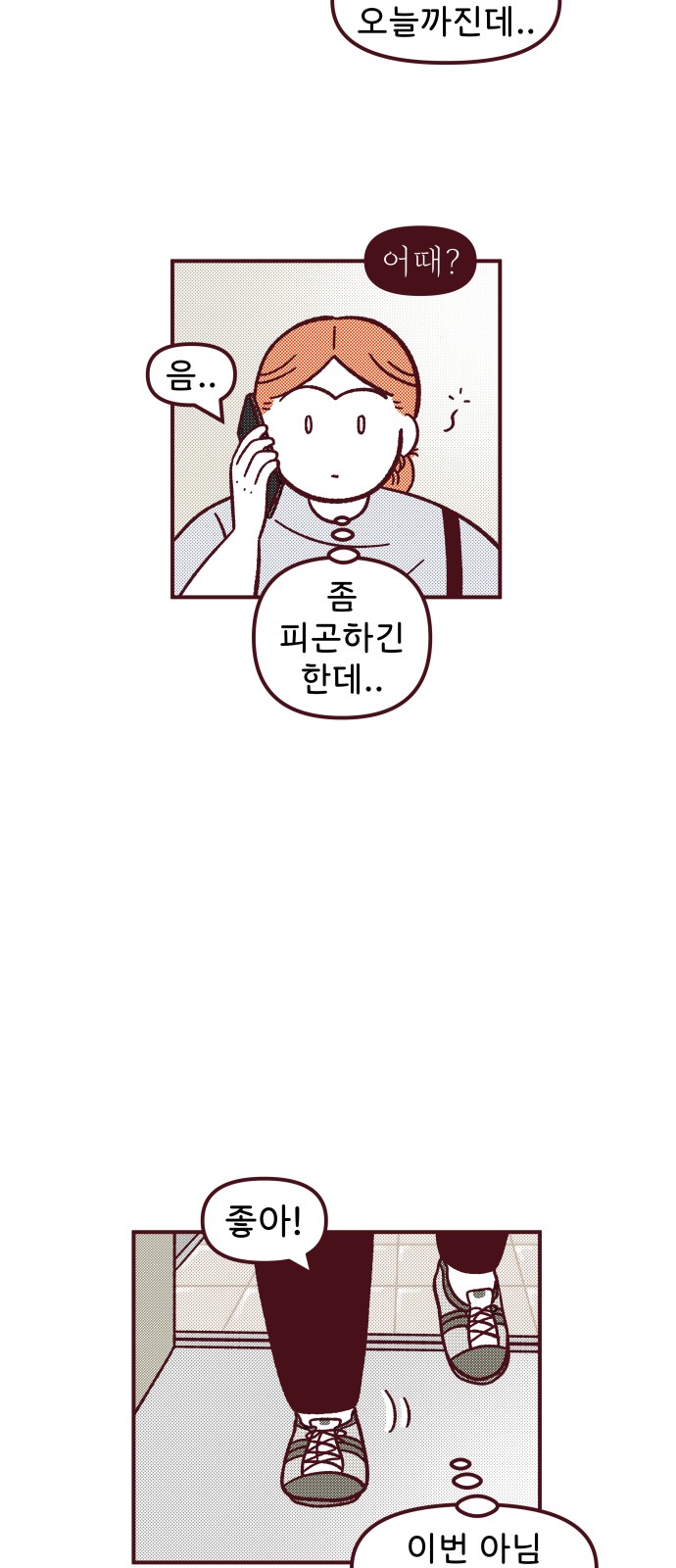 4 페이지
