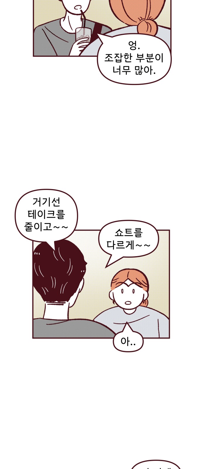 40 페이지