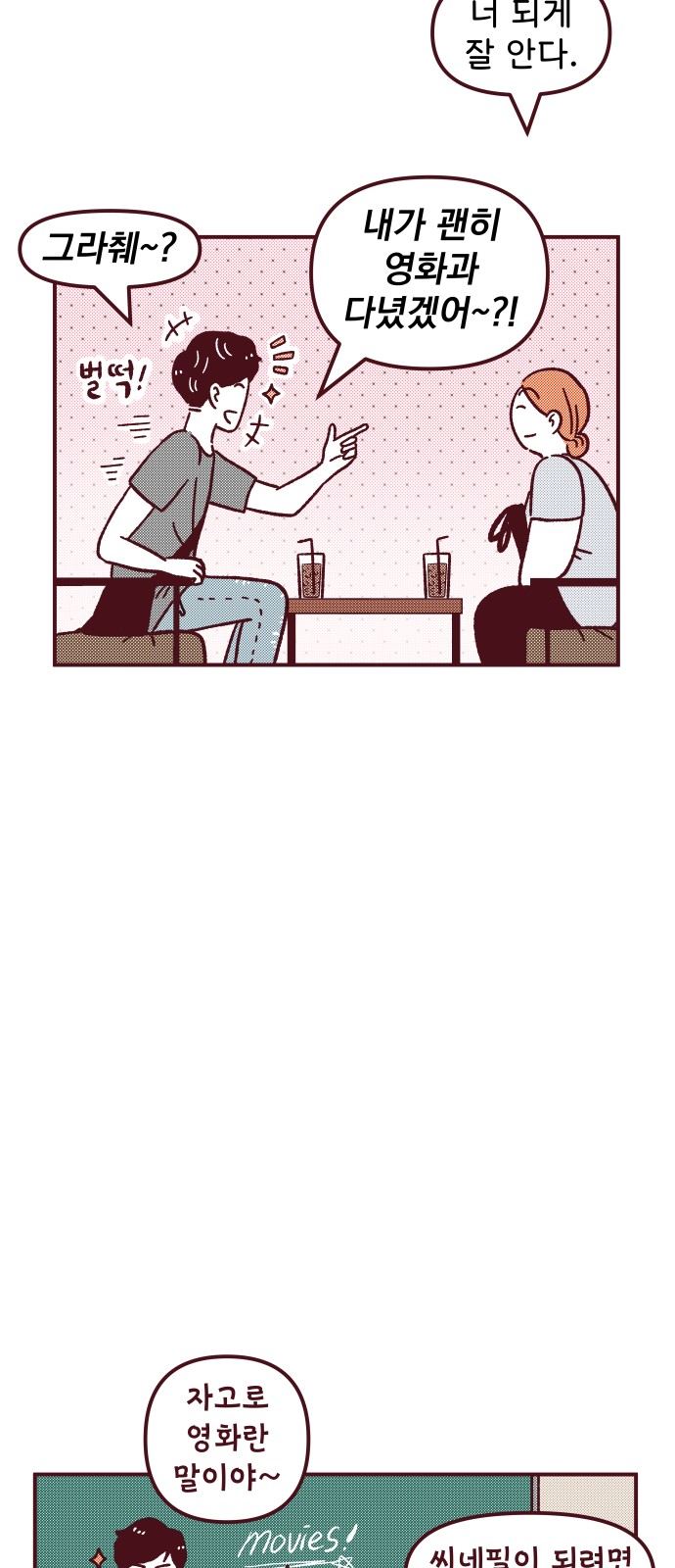 41 페이지