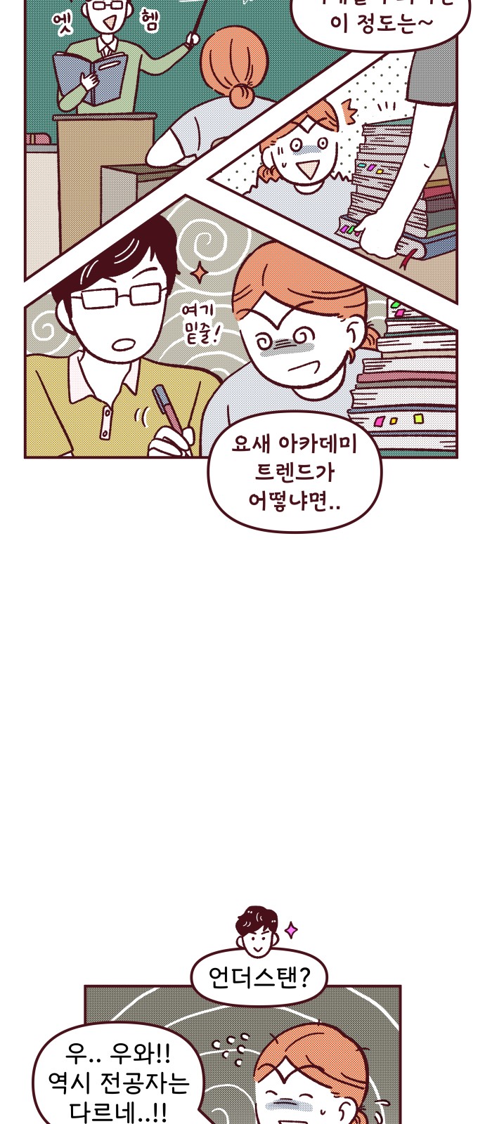 42 페이지