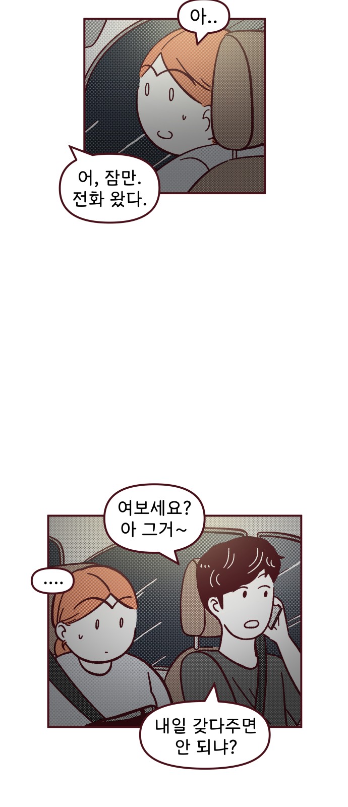 46 페이지