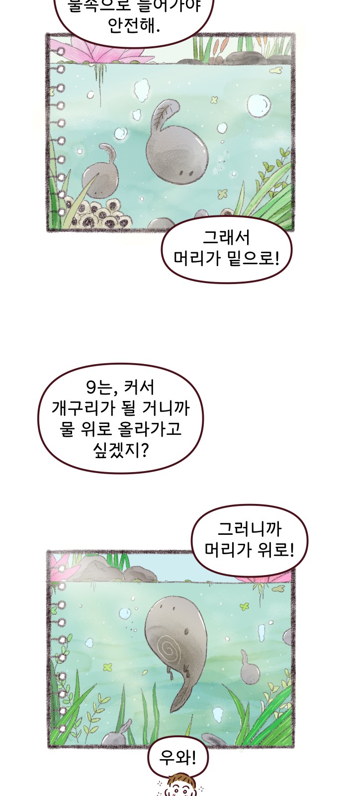 10 페이지