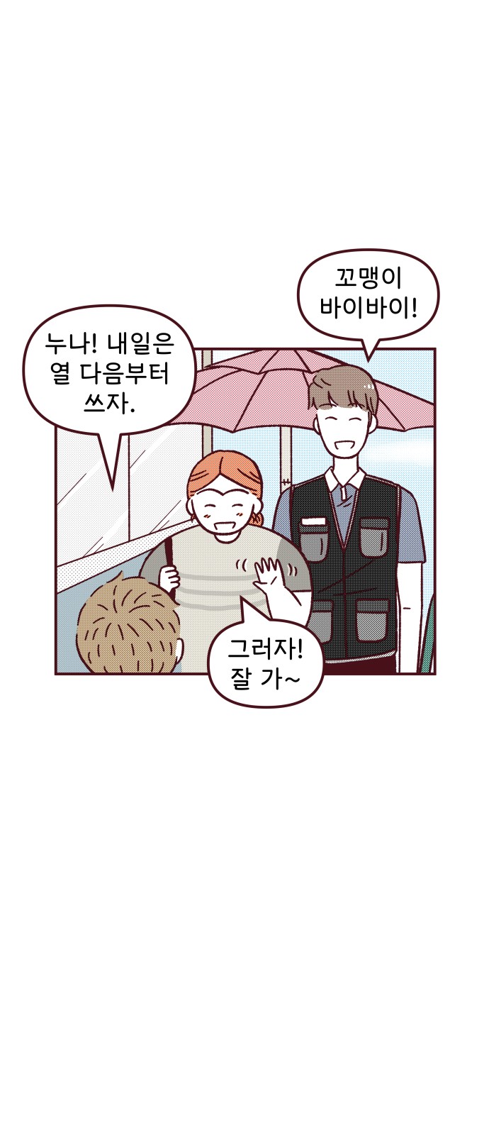 14 페이지