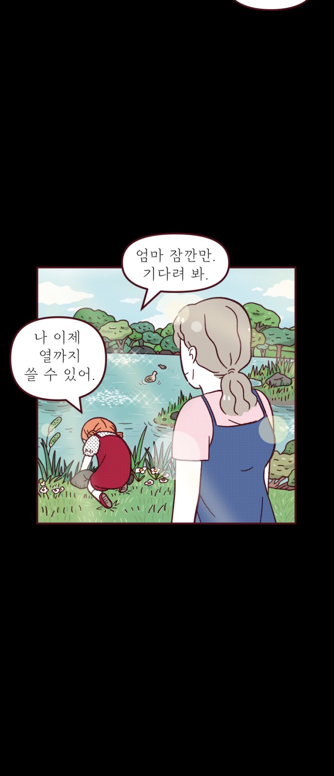 22 페이지