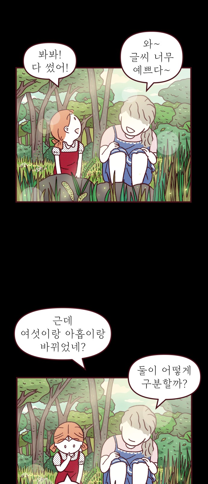 24 페이지