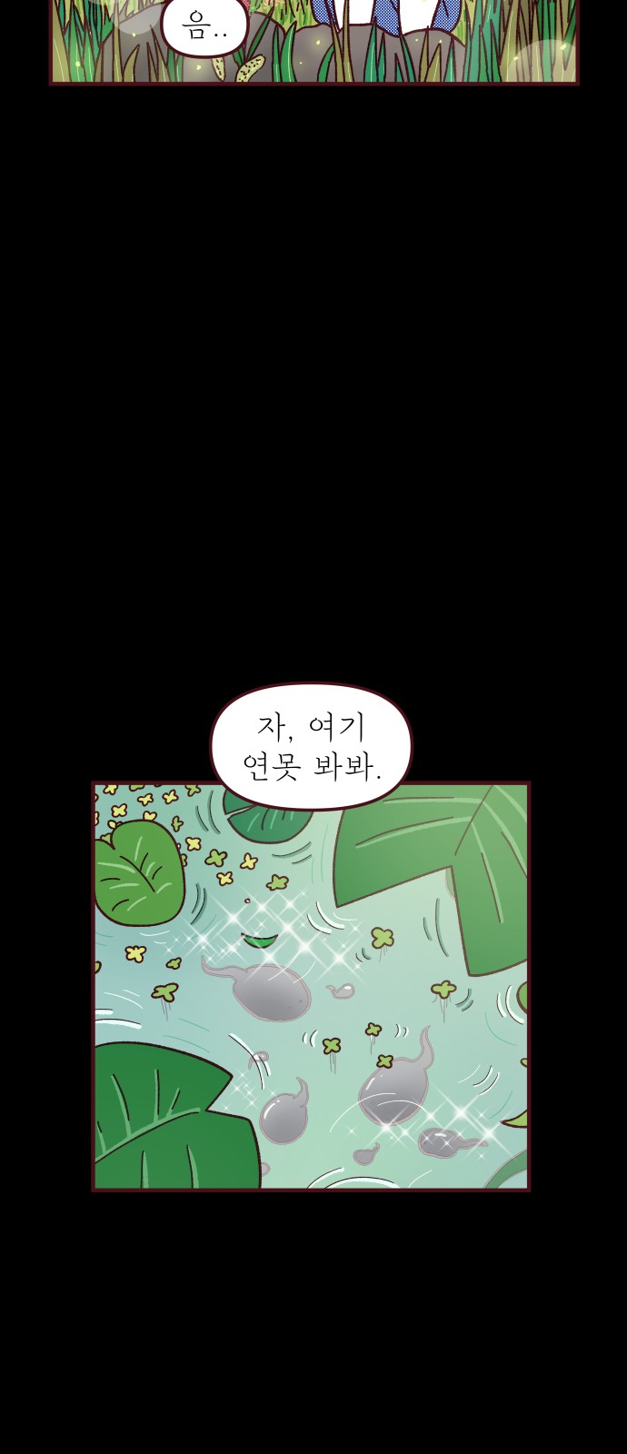 25 페이지
