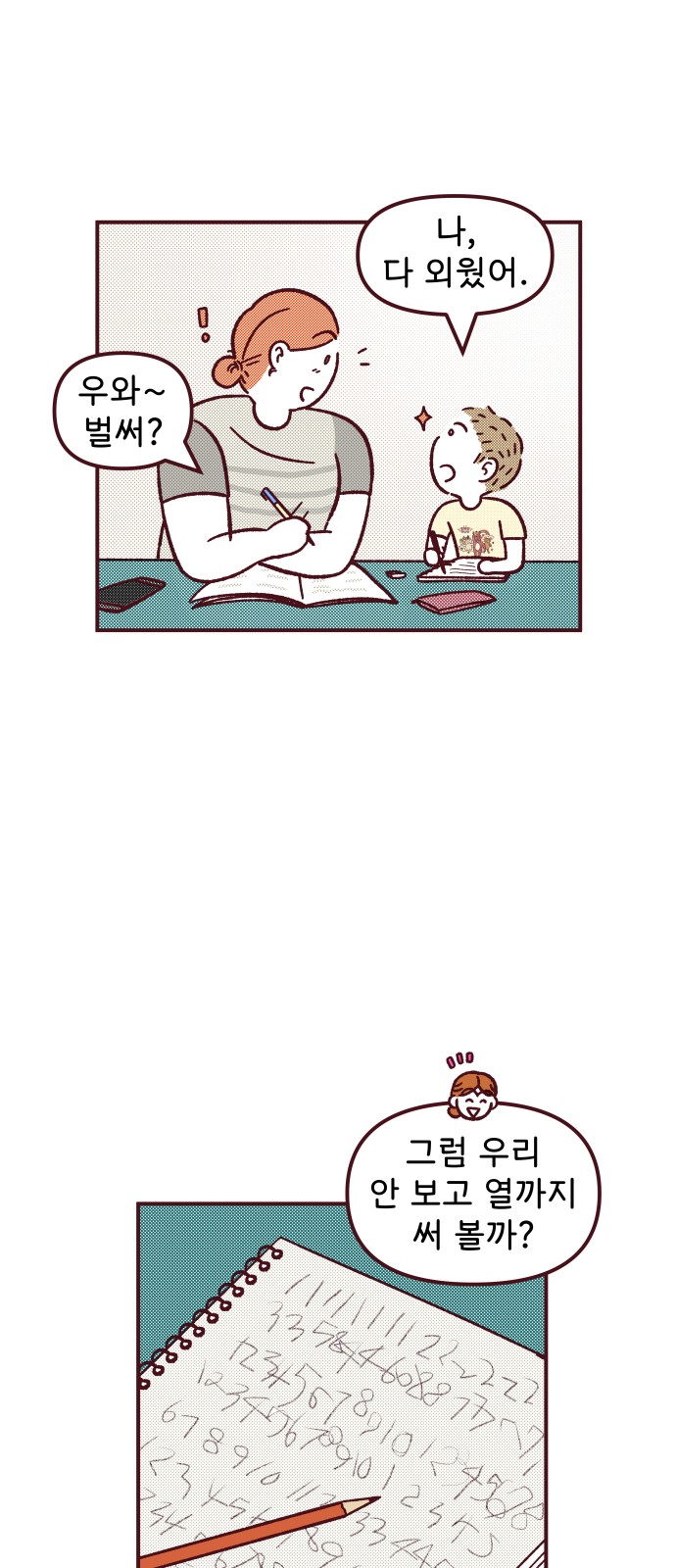 3 페이지