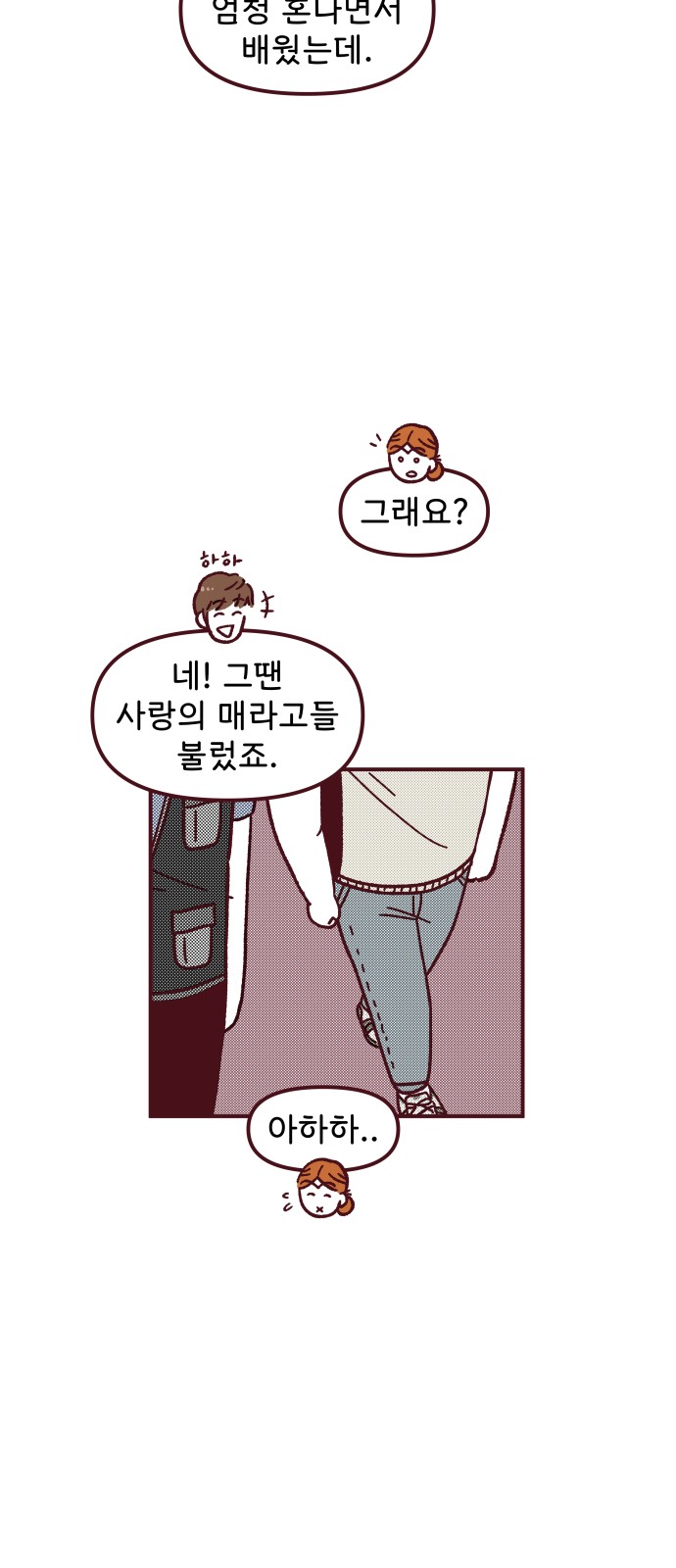 30 페이지