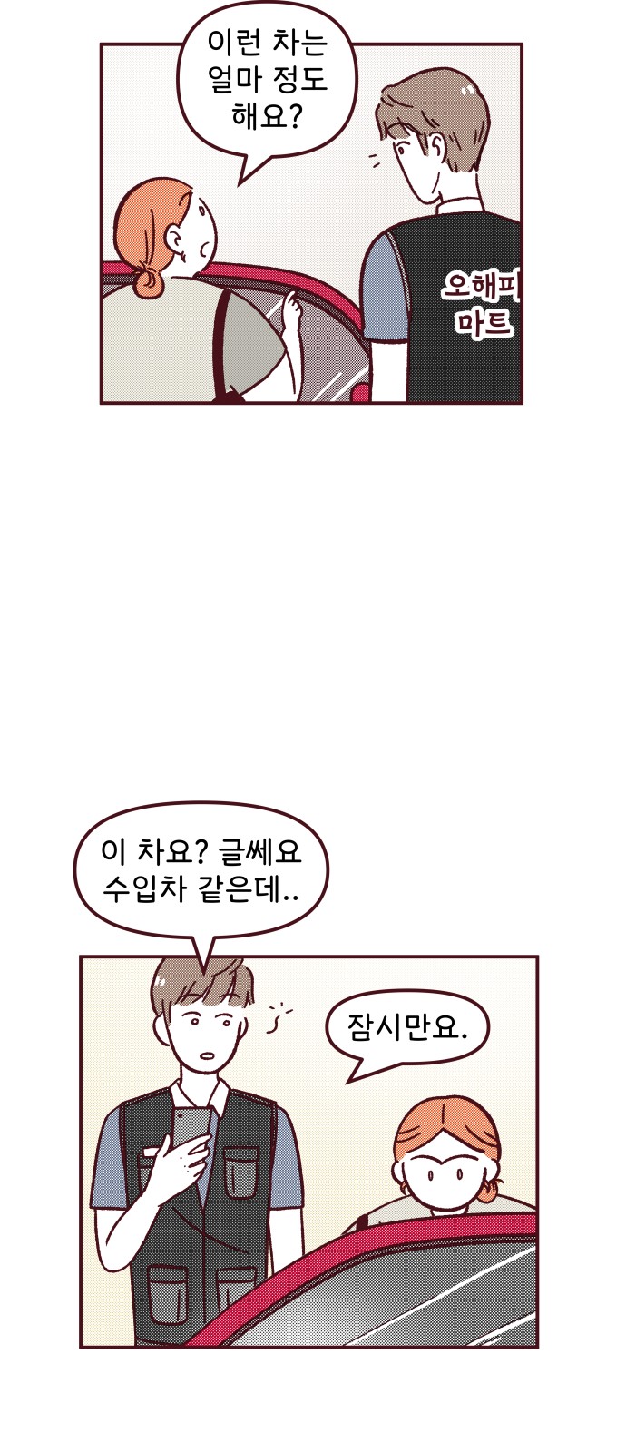 33 페이지