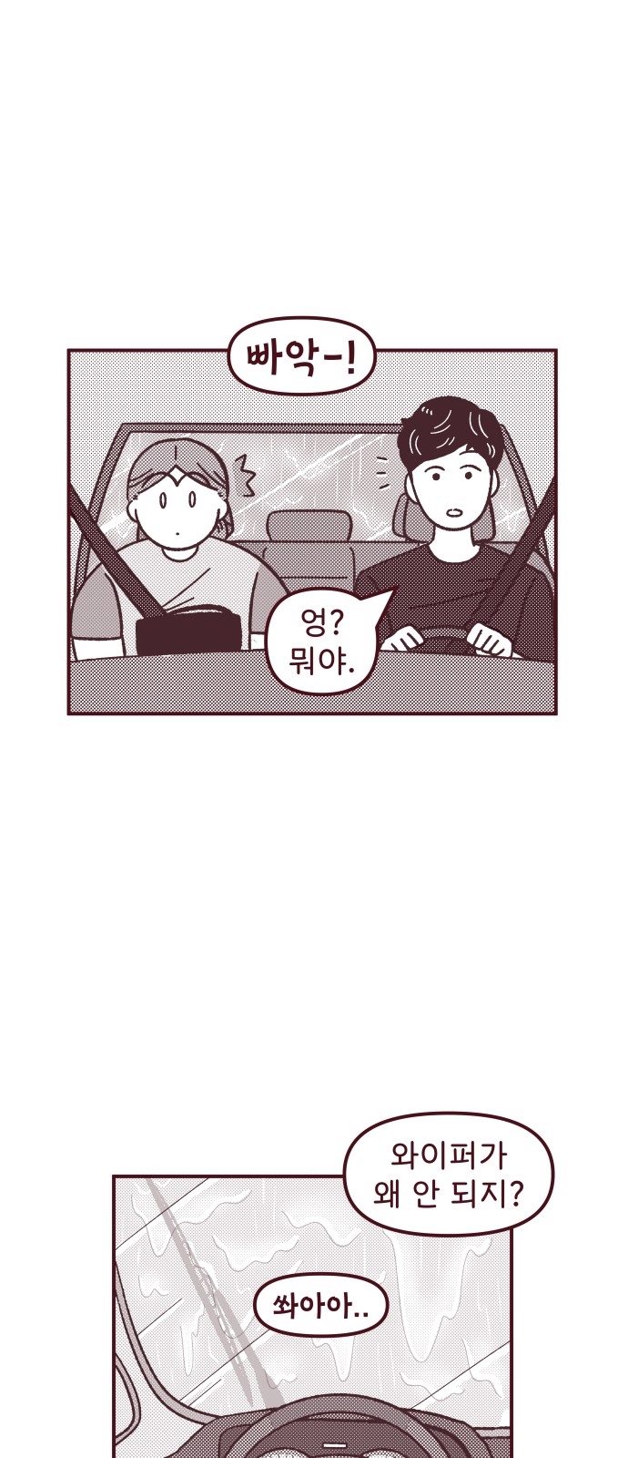 36 페이지