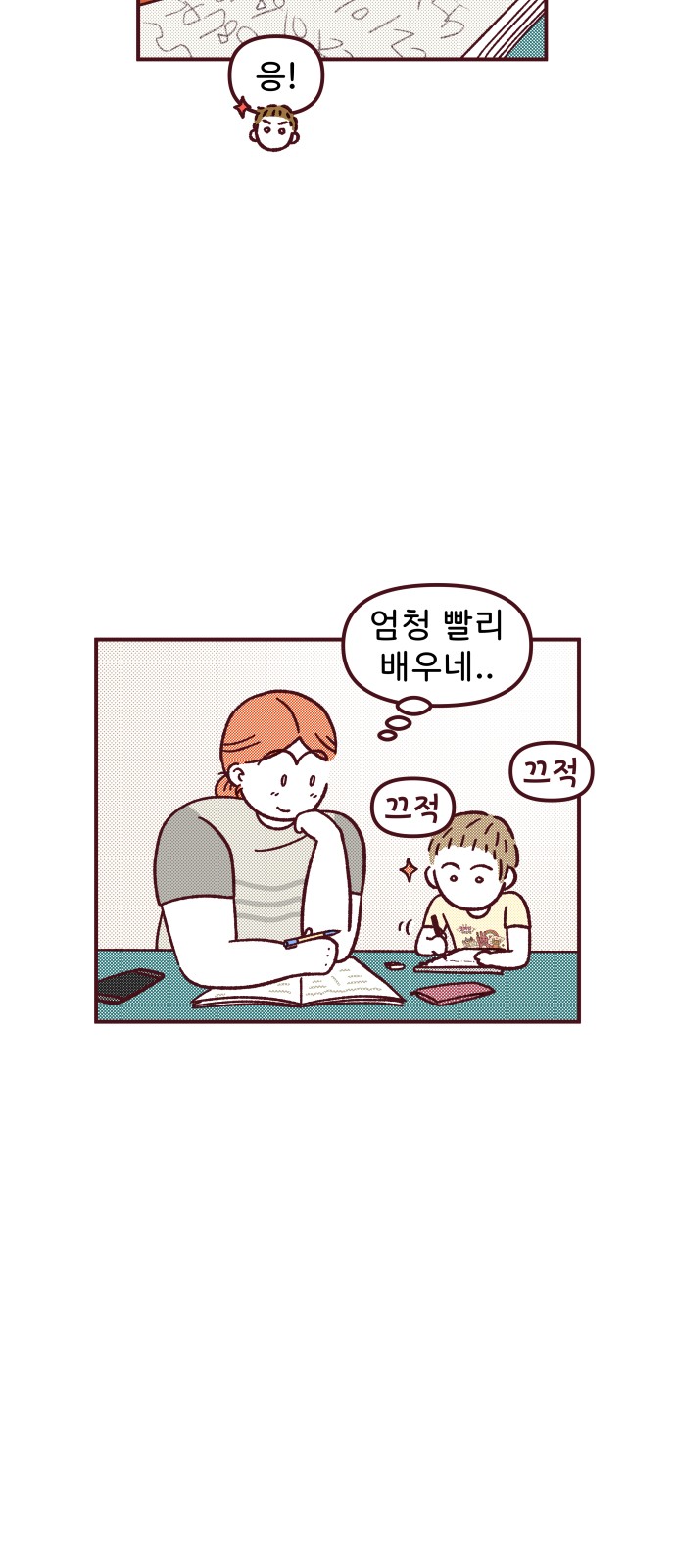 4 페이지