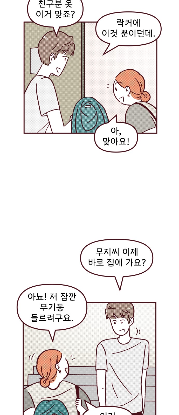 42 페이지