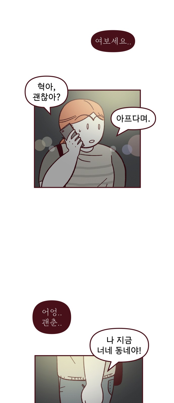 46 페이지