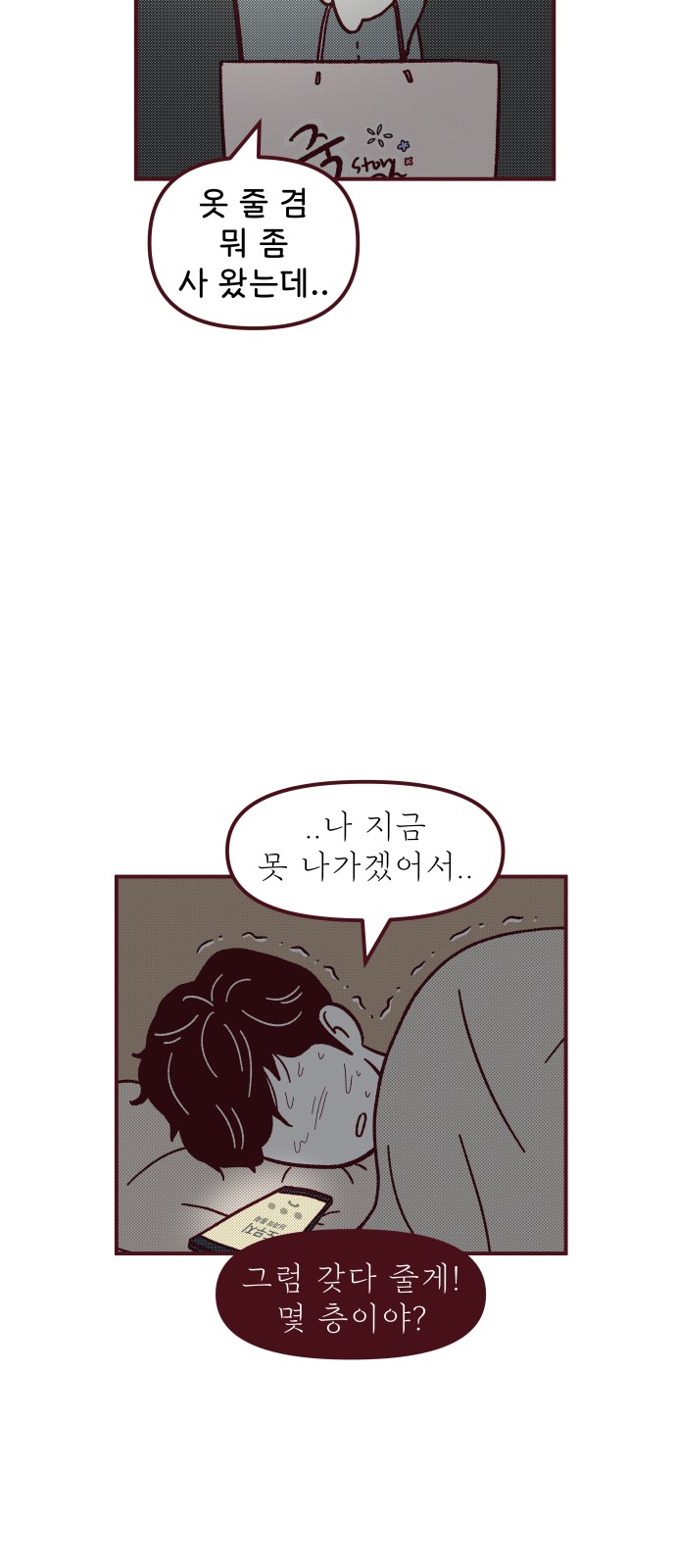 47 페이지