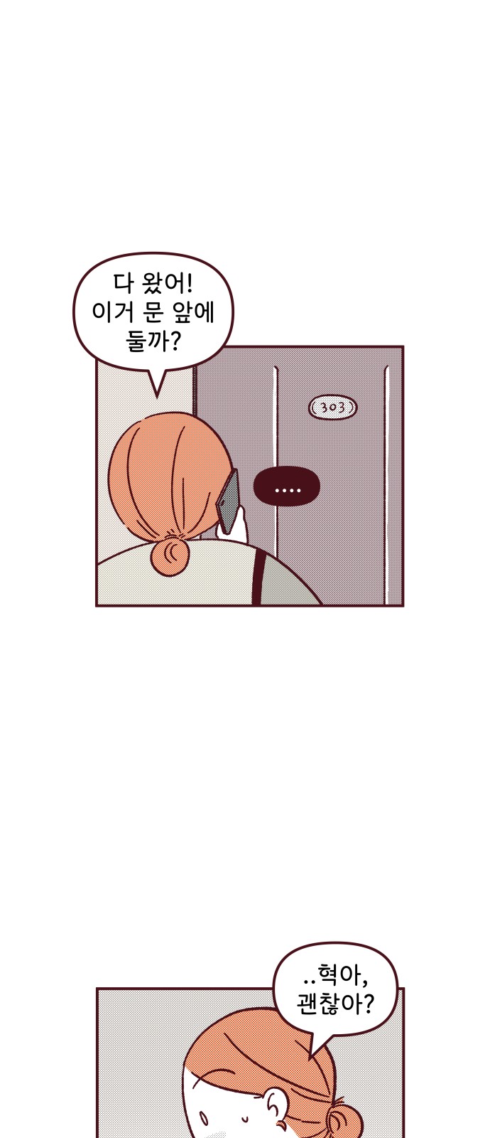 48 페이지