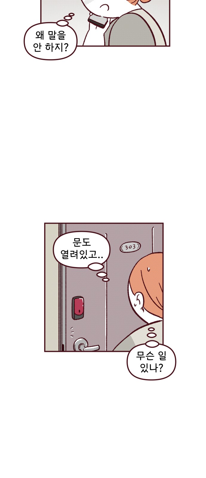 49 페이지