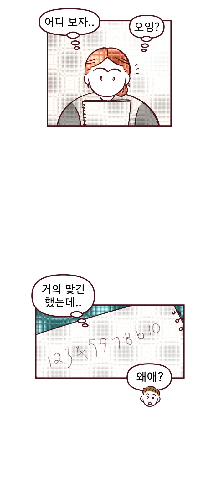 5 페이지