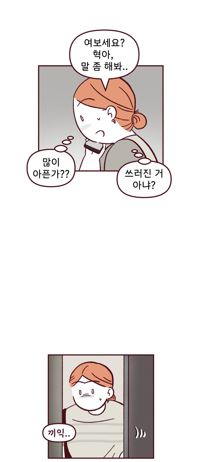 50 페이지