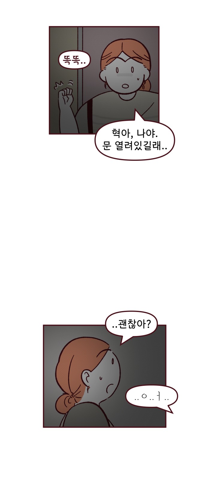 51 페이지