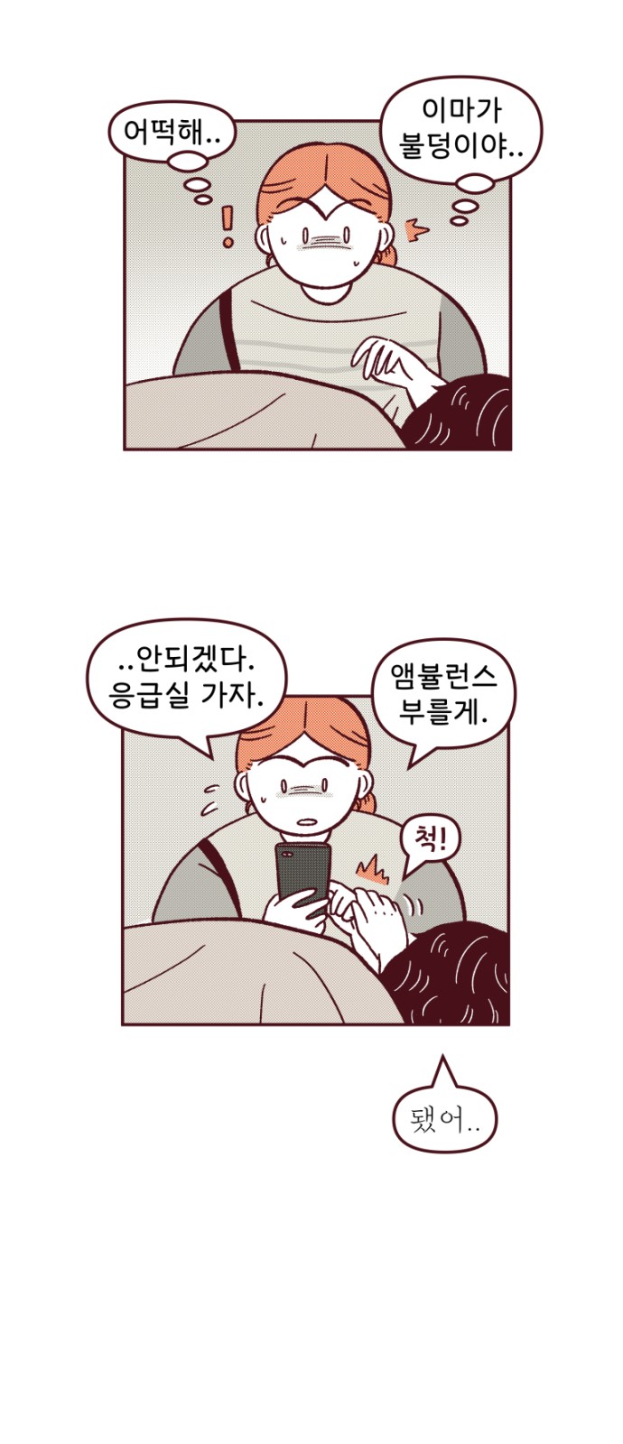 10 페이지