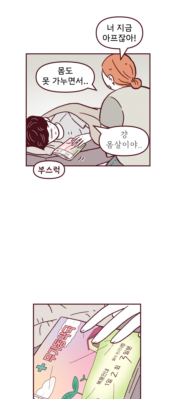 11 페이지