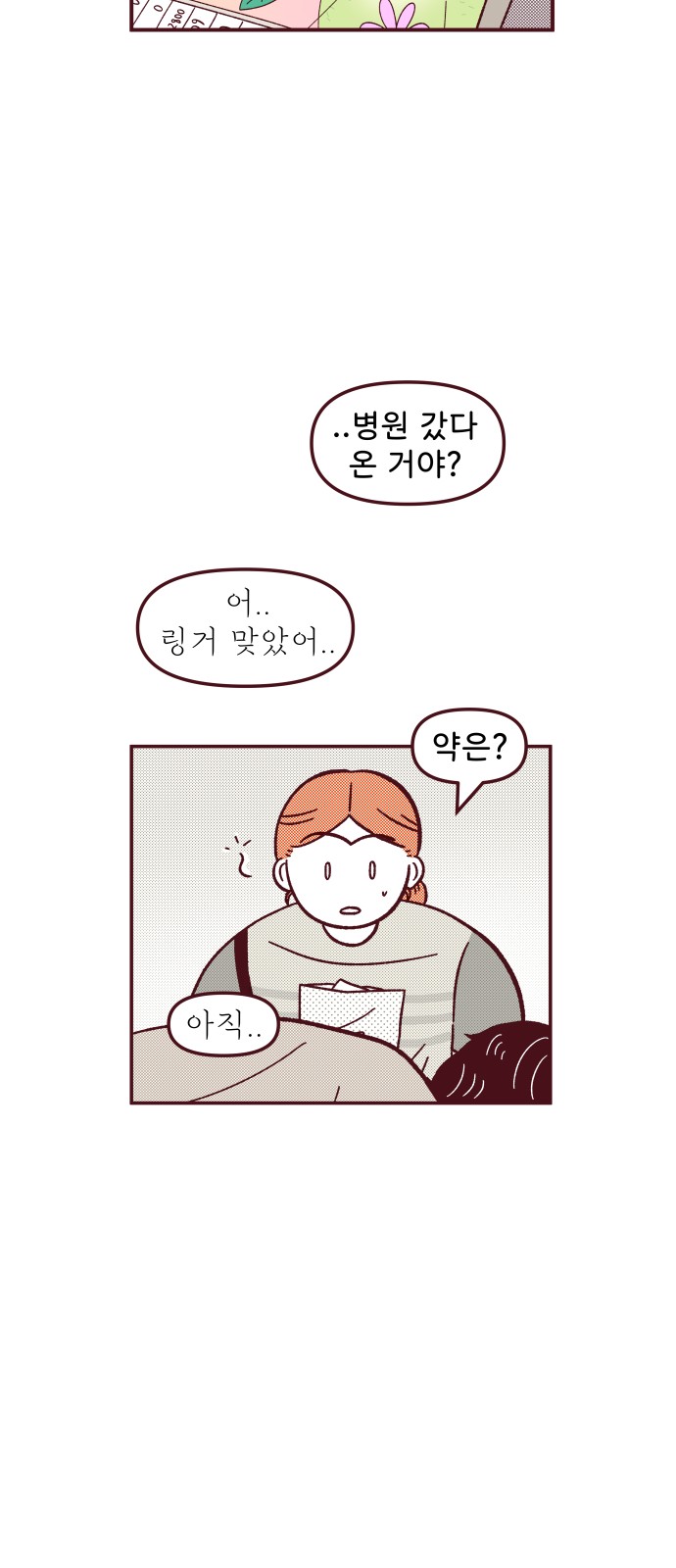 12 페이지