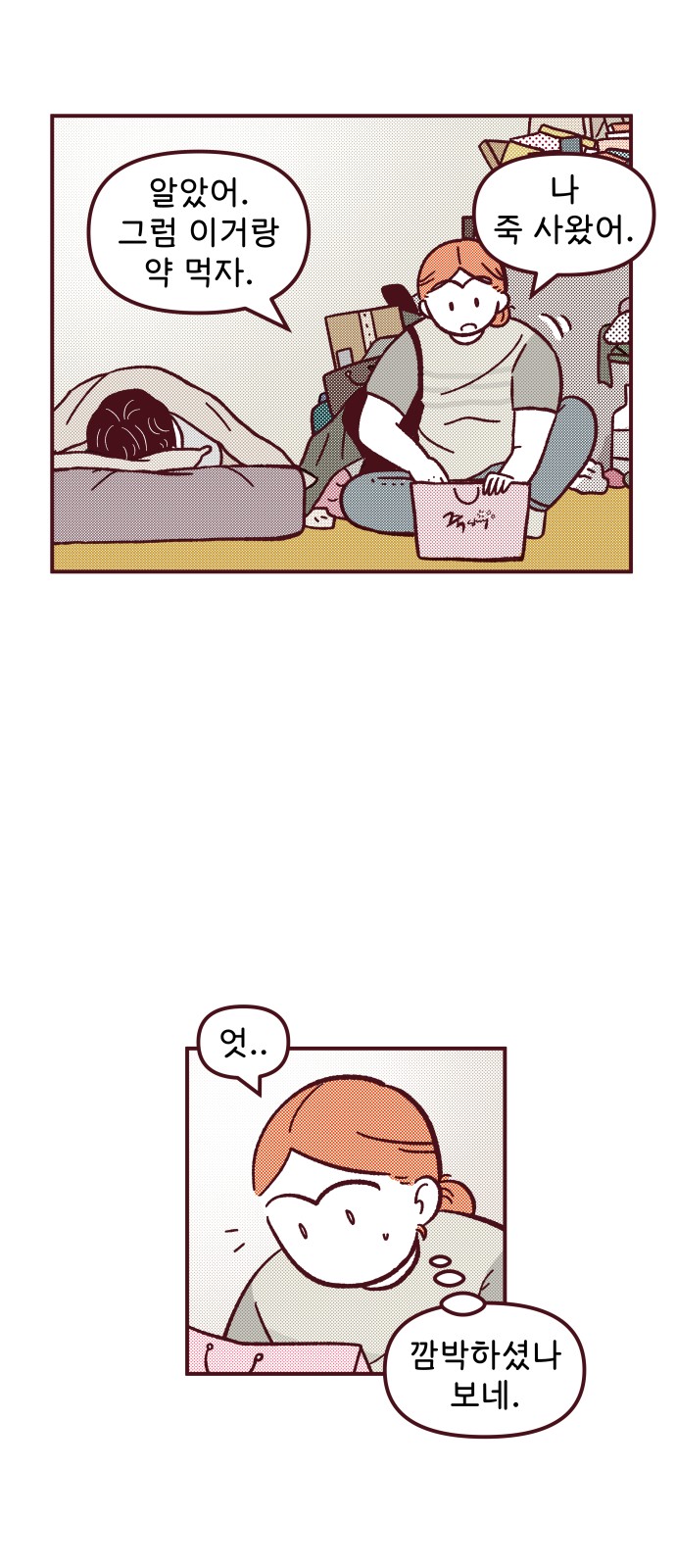 13 페이지