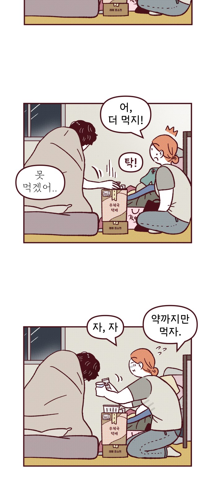 16 페이지