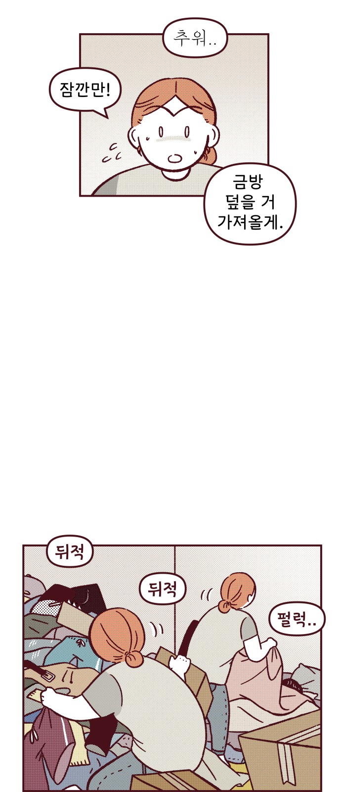 18 페이지