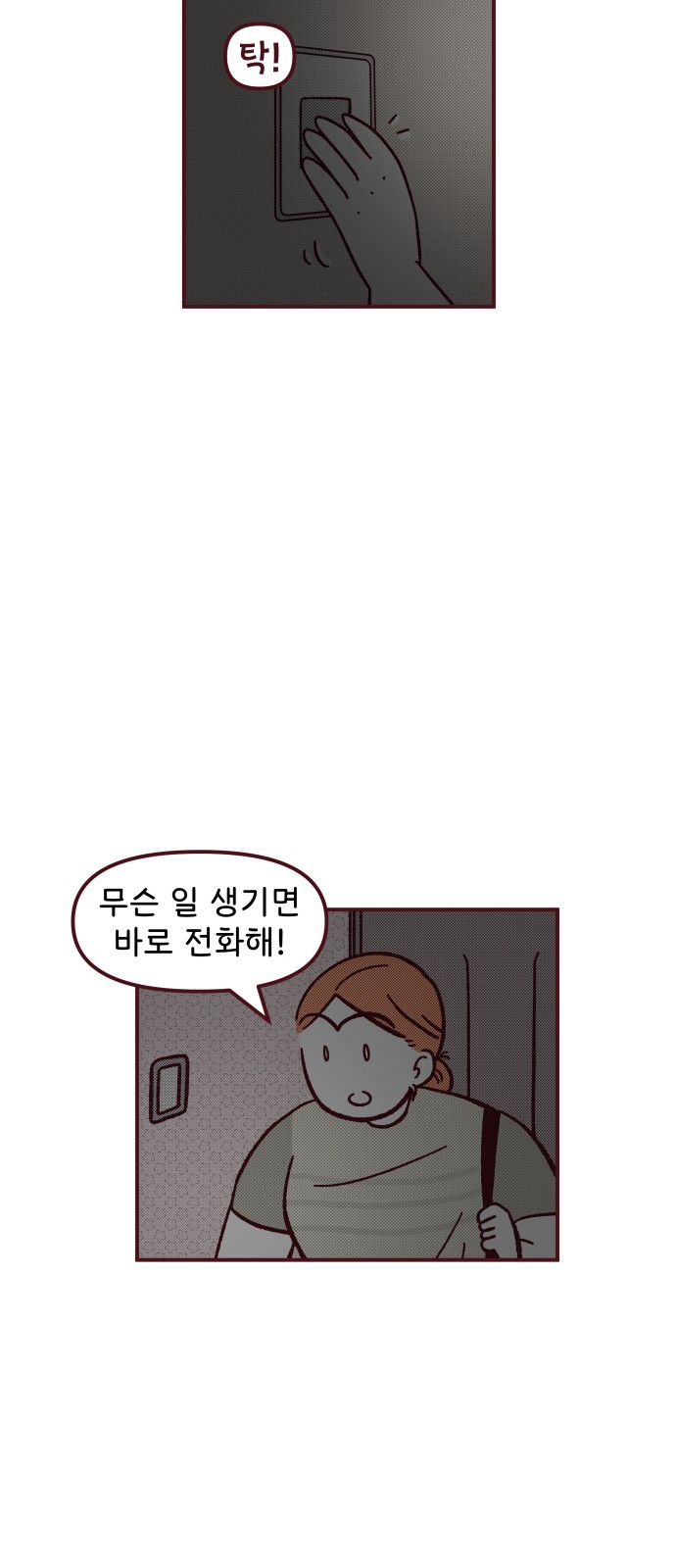 21 페이지