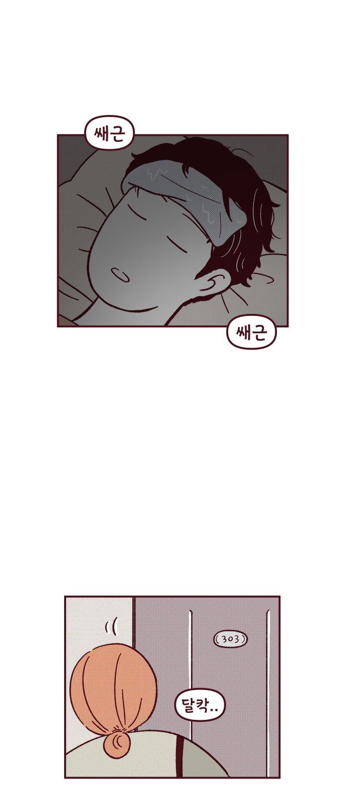25 페이지