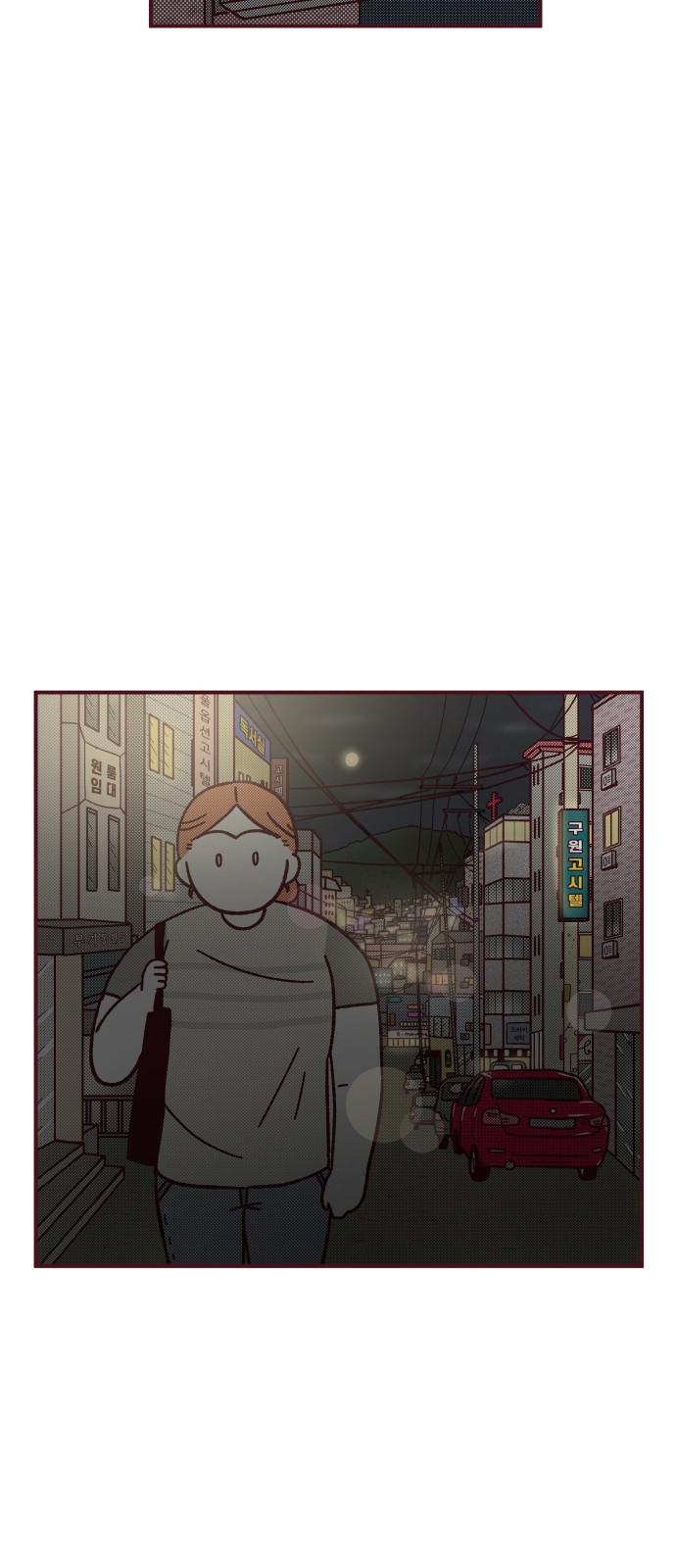 28 페이지