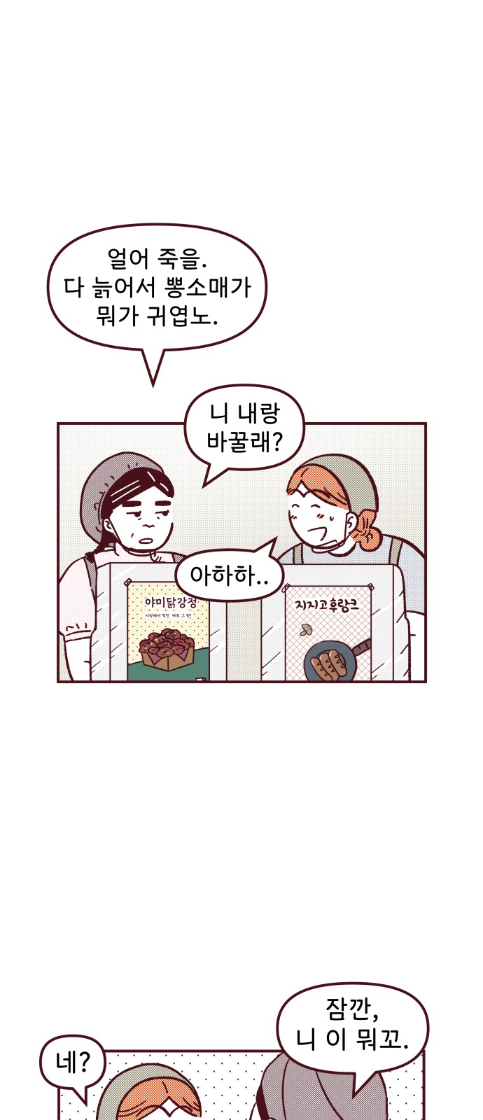 33 페이지