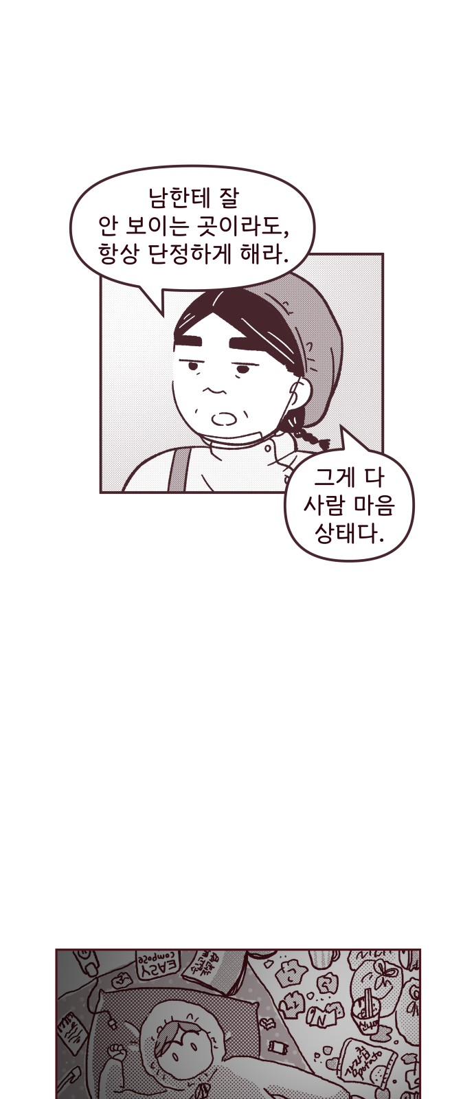 45 페이지