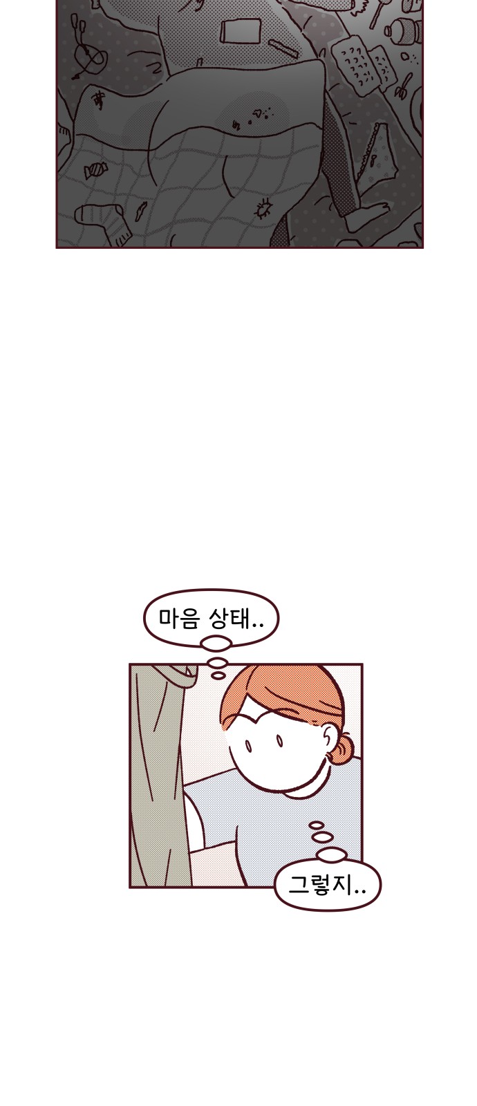 46 페이지