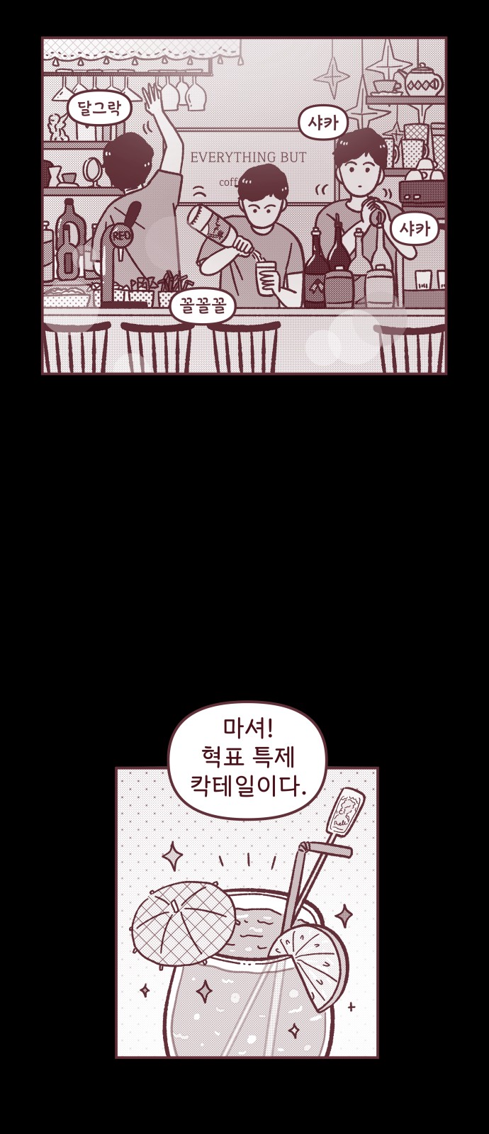 52 페이지