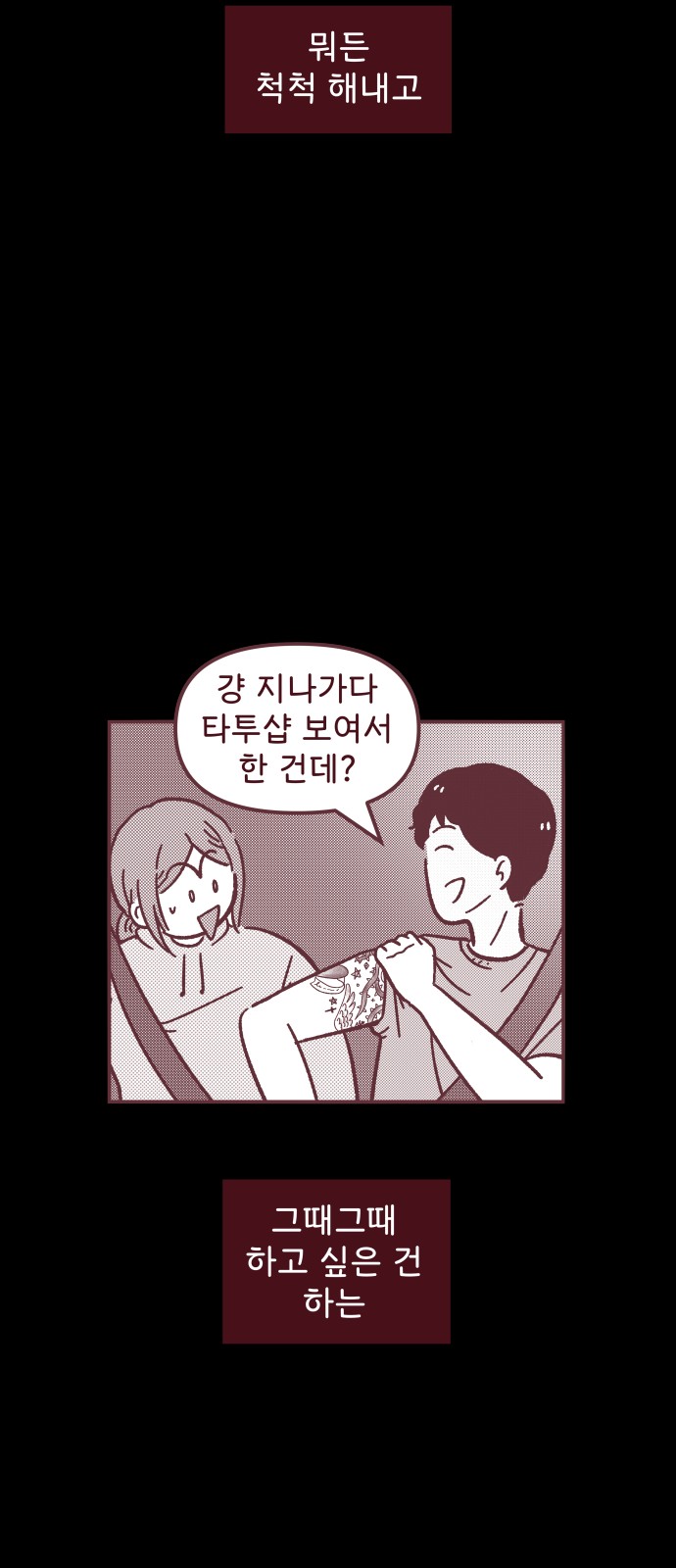 53 페이지
