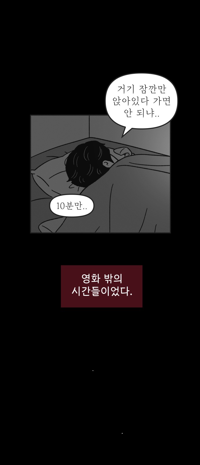 58 페이지