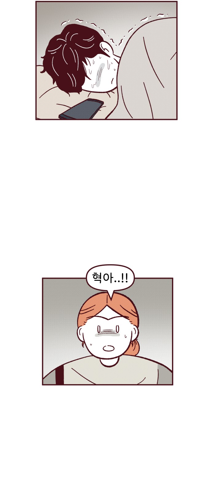 7 페이지