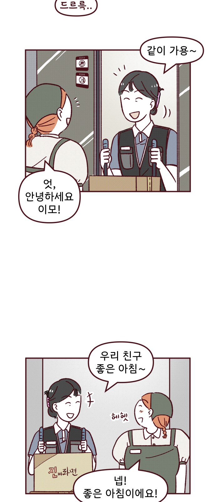 10 페이지