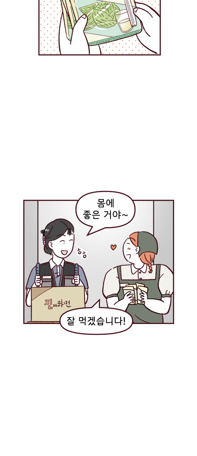 12 페이지